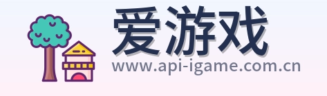 爱游戏 Logo